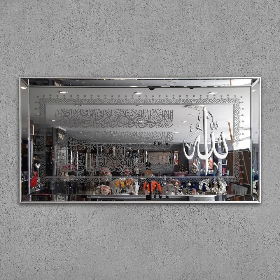 Ayetel Kursi Aynalı Tablo 80x155 cm - Altın