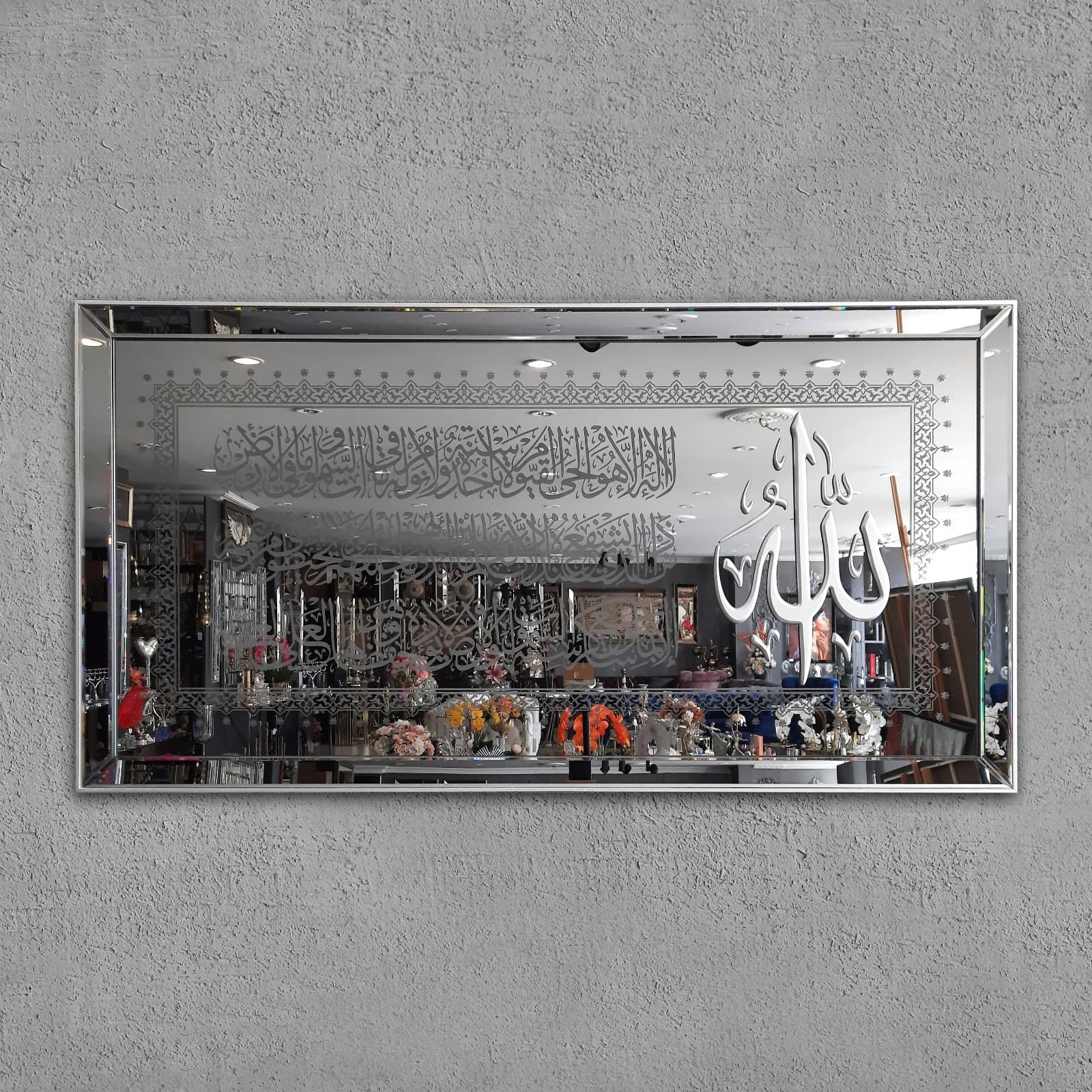Ayetel Kursi Aynalı Tablo 80x155 cm - Gümüş
