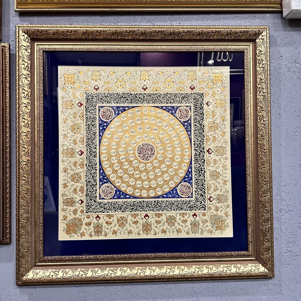 Esma-ül Hüsna Orijinal Hat Eseri Tablo