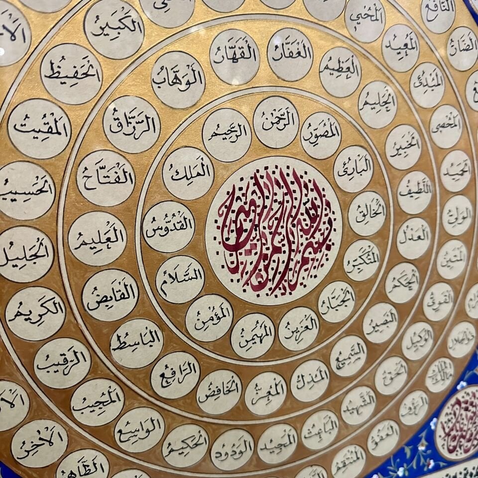 Esma-ül Hüsna Orijinal Hat Eseri Tablo