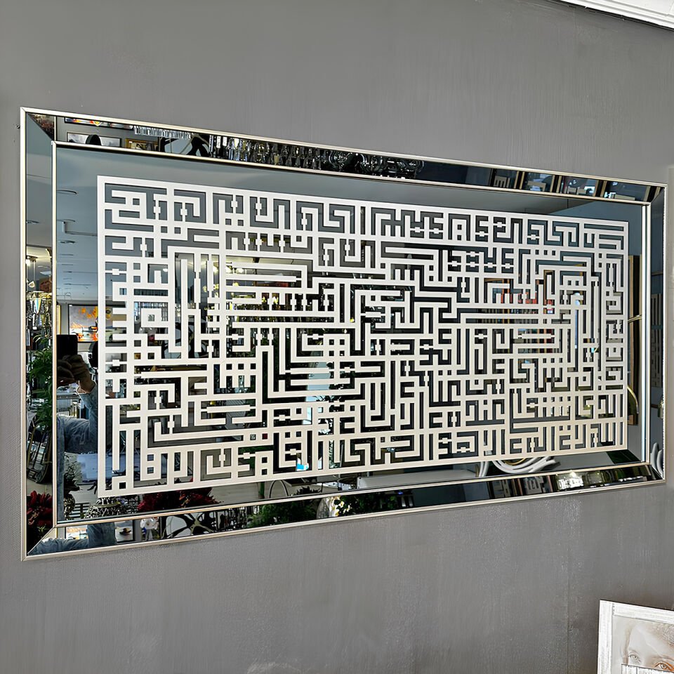 Kufi Ayetel Kürsi Tablo
