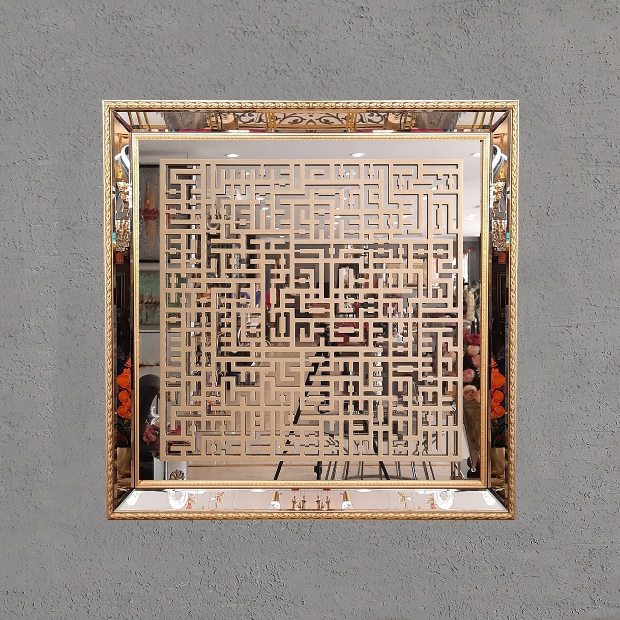 Kufi Ayetel Kürsi Tablo