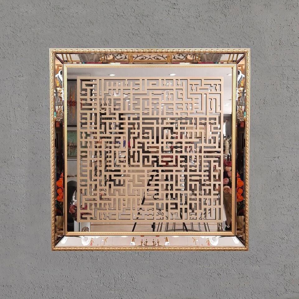 Kufi Ayetel Kürsi Tablo