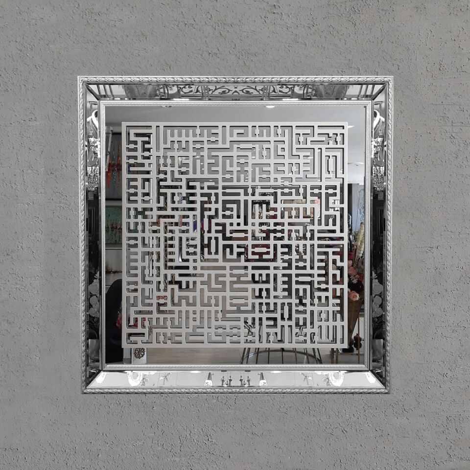 Kufi Ayetel Kürsi Tablo 80x80 cm - Gümüş
