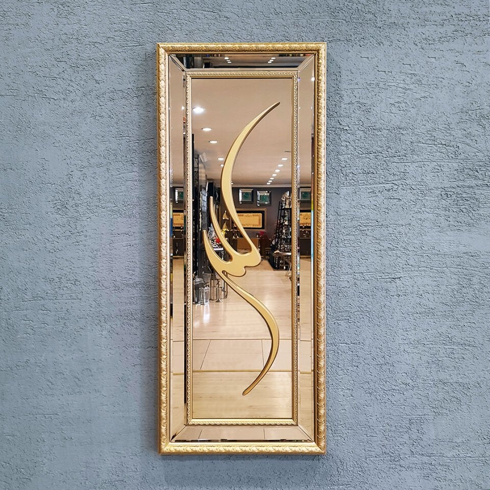 Allah Lafzı Aynalı Tablo 40x100 cm - Altın