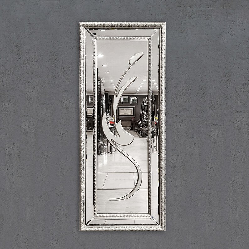 Muhammed Lafzı Aynalı Tablo