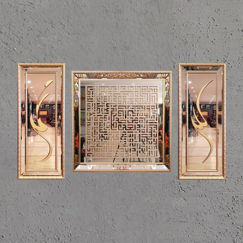 Kufi Ayetel Kursi Kare Takım