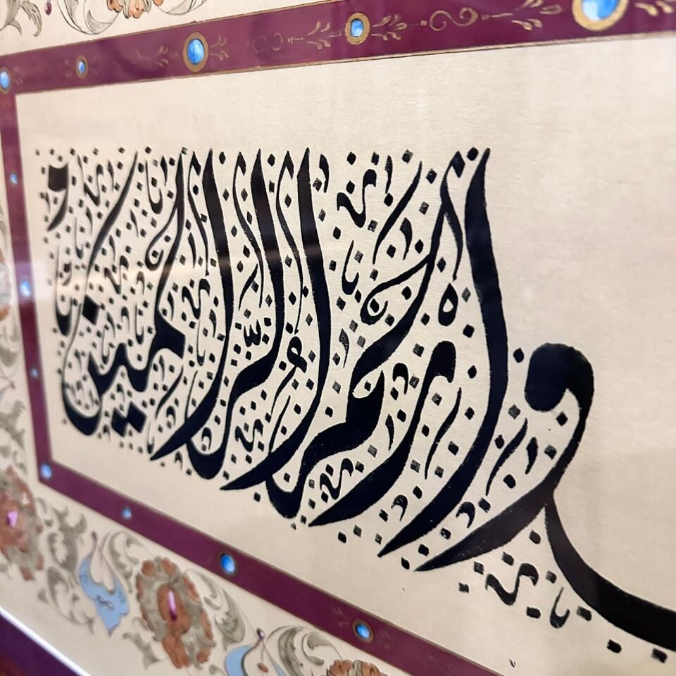 Fallahu Hayrun Hafizen ve Hüve Erhamür Rahimin Orijinal Hat Eseri Tablo