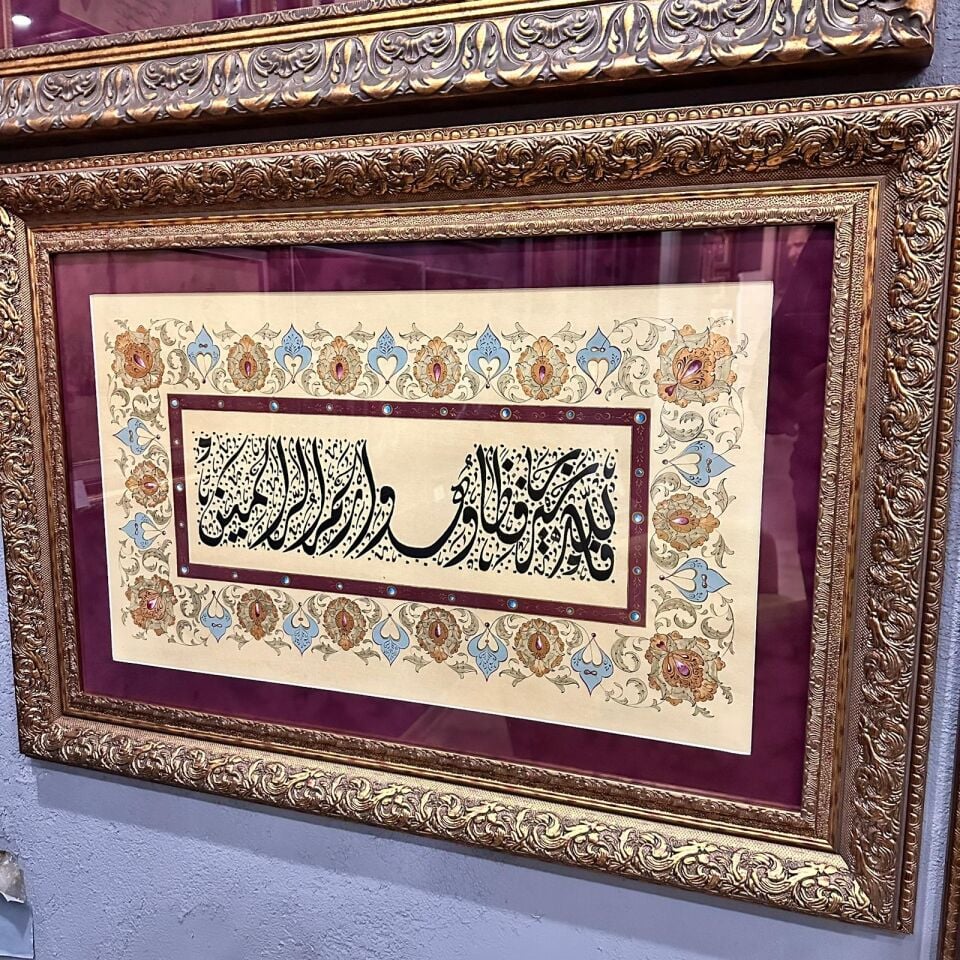 Fallahu Hayrun Hafizen ve Hüve Erhamür Rahimin Orijinal Hat Eseri Tablo