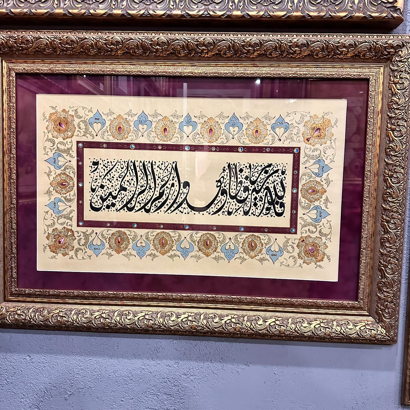 Fallahu Hayrun Hafizen ve Hüve Erhamür Rahimin Orijinal Hat Eseri Tablo