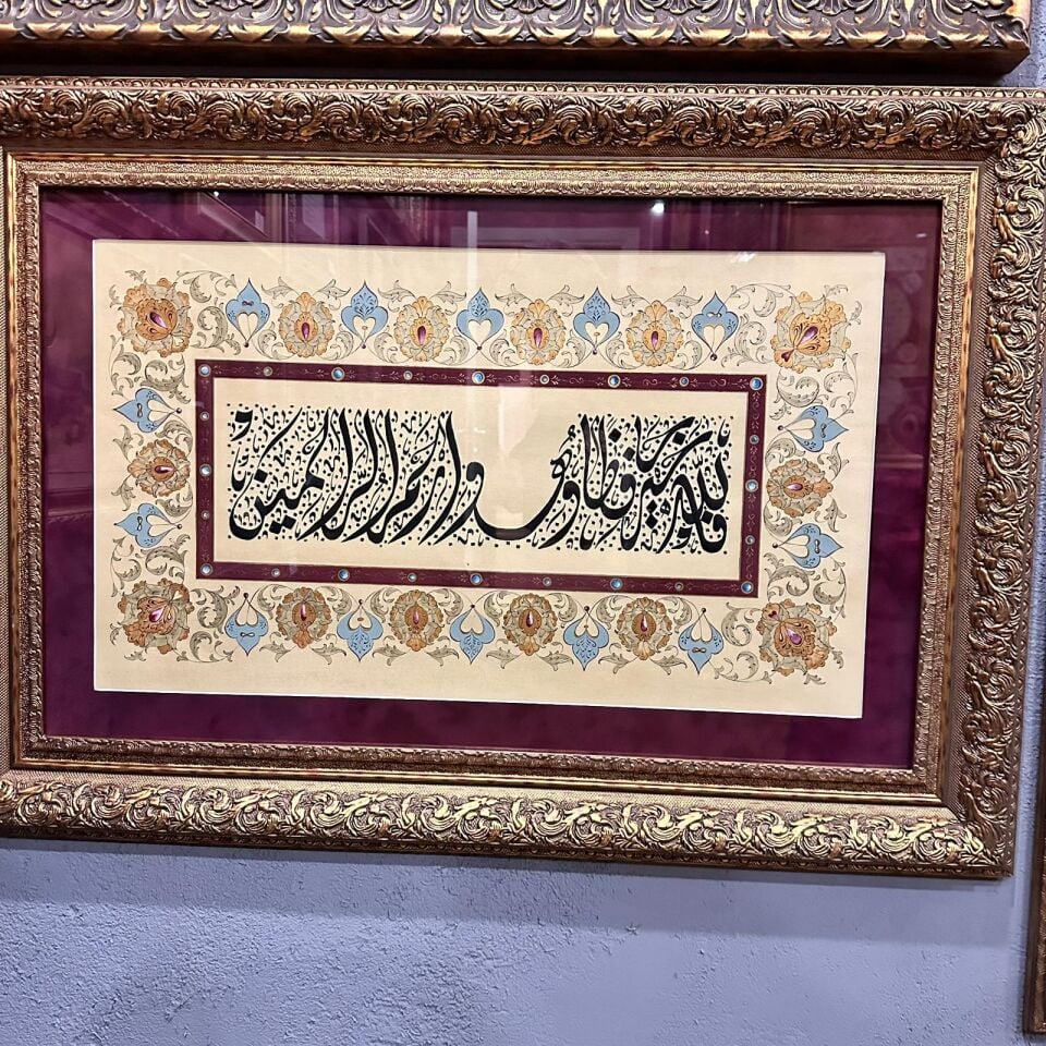 Fallahu Hayrun Hafizen ve Hüve Erhamür Rahimin Orijinal Hat Eseri Tablo